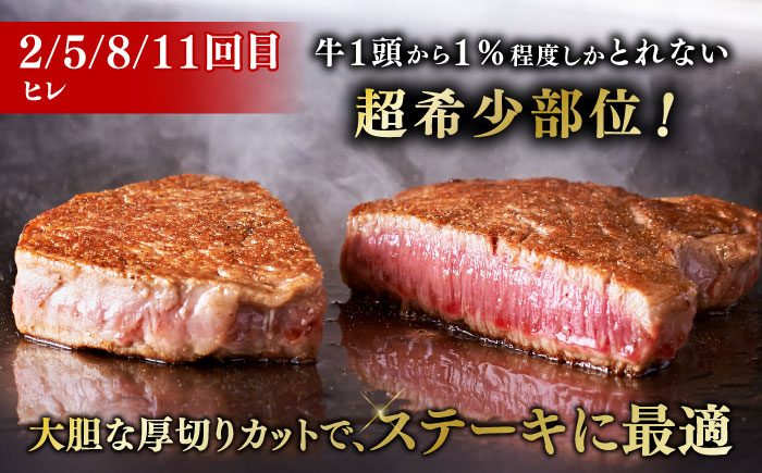 【全12回定期便】博多和牛 食べ比べ ステーキ 定期便 ( サーロイン /  ヒレ /  シャトーブリアン ) <毎月 3枚 × 200g お届け！>《築上町》【久田精肉店】 肉 和牛 牛 精肉 [ABCL144]