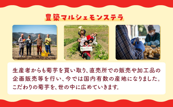 築上 きくいも ふりかけ 3袋 《築上町》【合同会社豊築マルシェモンステラ】 ご飯のお供 おかず [ABBZ013] 7000円 7千円