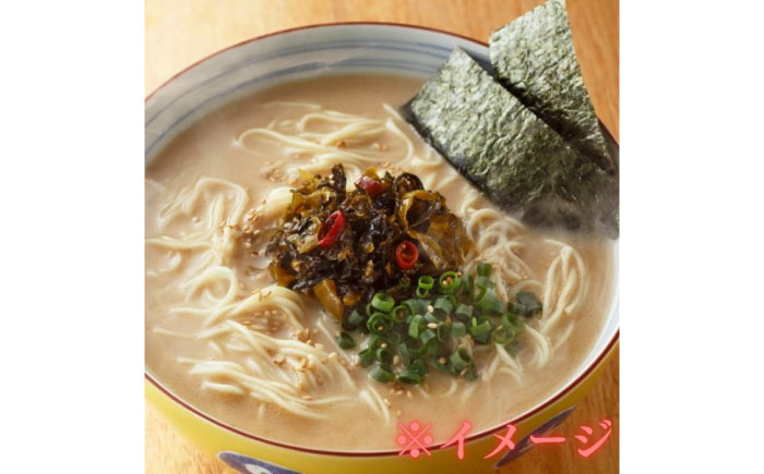 【博多辛子明太子の島本】希少国産卵・辛子明太子切れ子100ｇ・博多とんこつラーメン5食入《築上町》【株式会社島本食品】 [ABCR055]