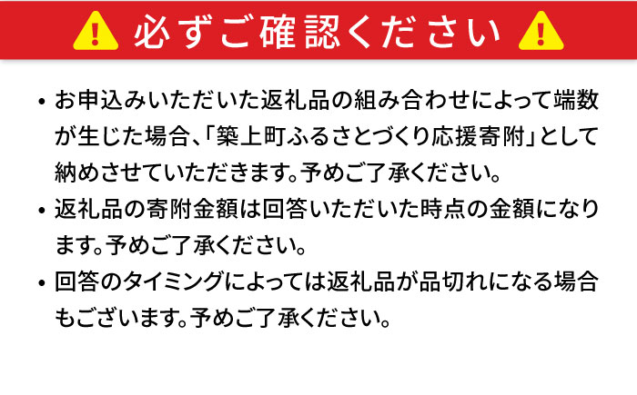 【あとから選べる】築上町ふるさとギフト 10万円分 [ABZY013]