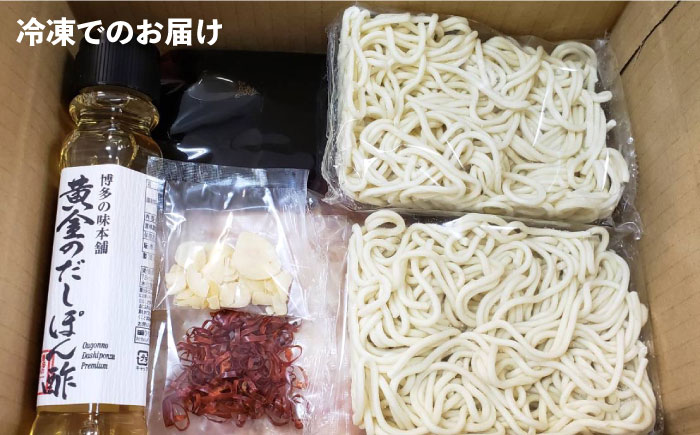 博多の味本舗　厳選国産牛博多もつ鍋《築上町》【博多の味本舗】 [ABCY012] 11000円  11000円 