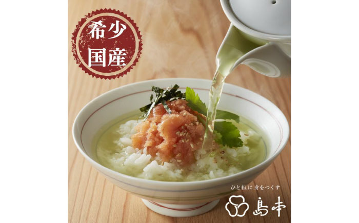 【博多辛子明太子の島本】料理用めんたい子160ｇ《築上町》【株式会社島本食品】 [ABCR041]