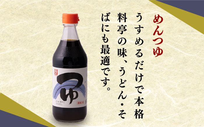 昔ながらの 醤油 7本 + オリーブオイル ドレッシング 4本 詰め合わせ Ｃ《築上町》【中山醤油】 [ABAD007] 26000円