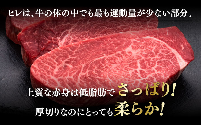 【全12回定期便】博多和牛 食べ比べ ステーキ 定期便 ( サーロイン /  ヒレ /  シャトーブリアン ) <毎月 3枚 × 200g お届け！>《築上町》【久田精肉店】 肉 和牛 牛 精肉 [ABCL144]