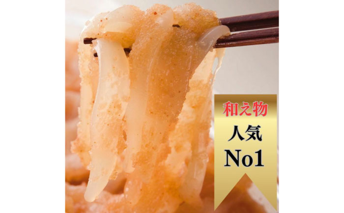 【博多辛子明太子の島本】イカめんたい160ｇ《築上町》【株式会社島本食品】 [ABCR043]