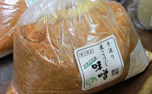 【かまどだき】 手造り 米こうじ 味噌 4kg《築上町》【則松糀屋】 [ABBQ001] 