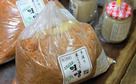 【かまどだき】 手造り 米こうじ 味噌 + 塩糀 セット《築上町》【則松糀屋】 [ABBQ003] 