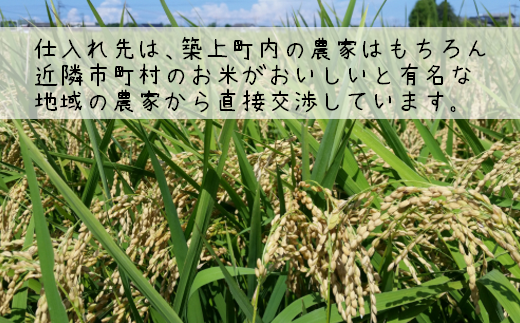 【先行予約・令和6年産新米】お米屋さんからお届けする「 夢つくし - 玄米 -」15kg《築上町》【末永商店】 [ABBW004] 21000円  21000円 