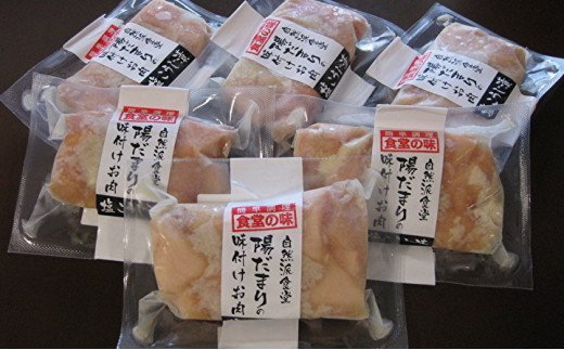 ｂ−１６８唐揚げやチキンカツに最適な佐賀県産鶏の塩麹漬