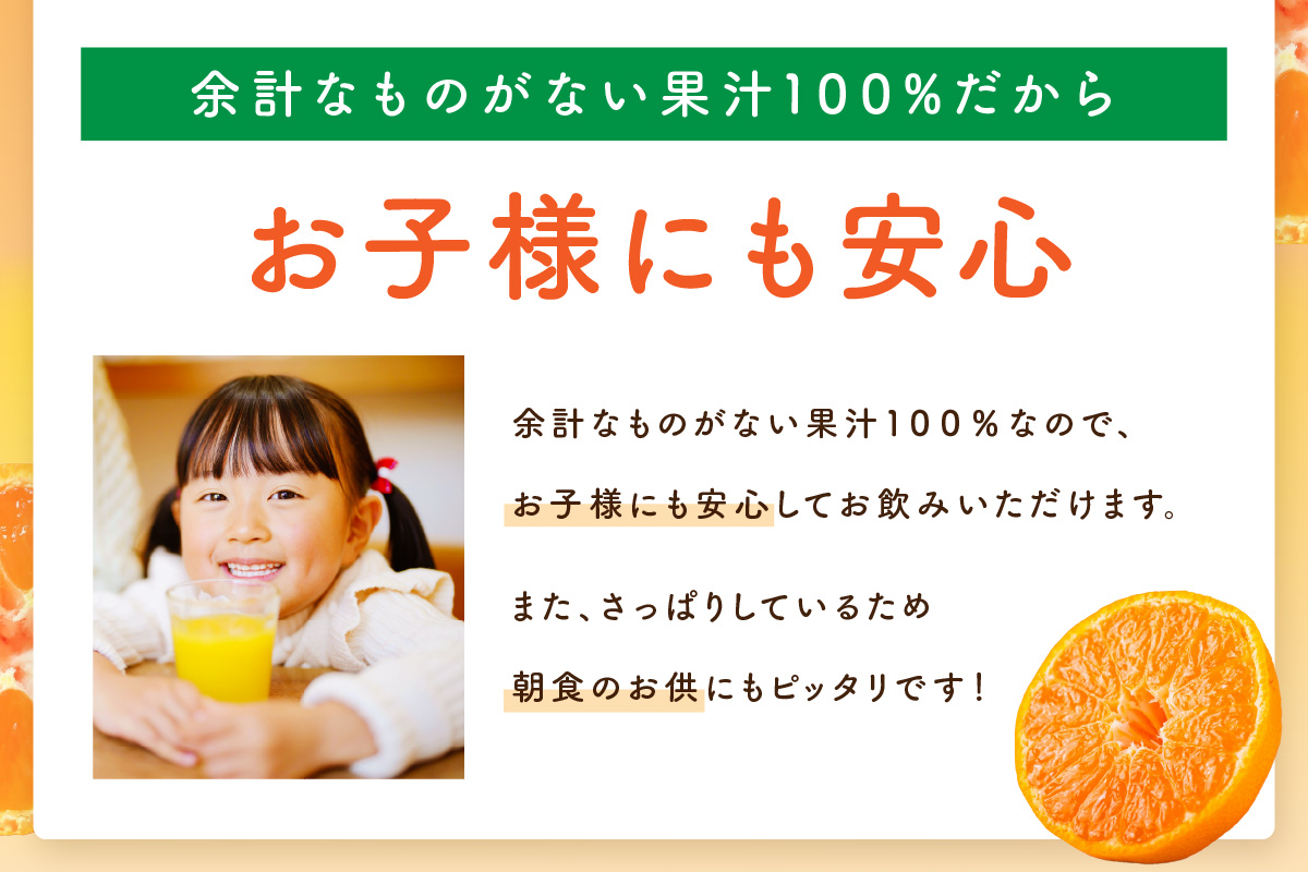 【佐賀県産温州みかん使用】 みかんジュース さがみかん100％搾り 330ml×12本 A040