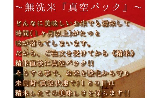 【無洗米】お米マイスター厳選!!食べ比べ【さがびより2kg・夢しずく2kg】 B633