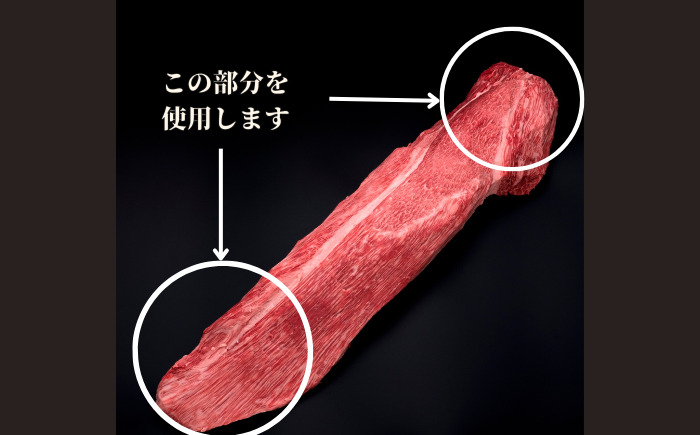 【訳あり】佐賀牛 ヒレ焼肉 600g J1182