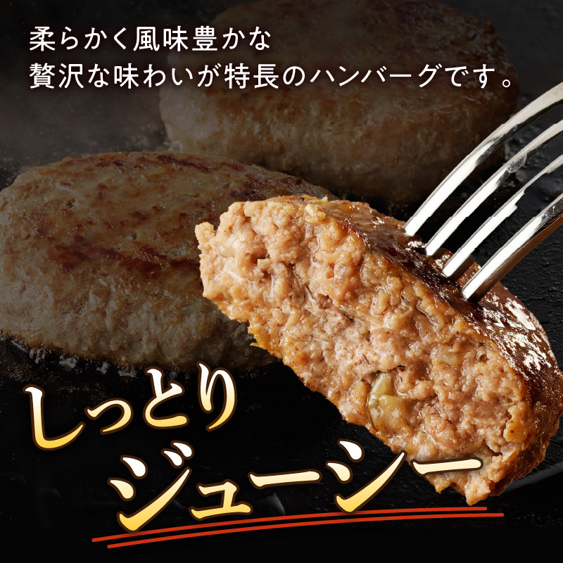 片岡精肉本店の手作り ハンバーグ 10個 (110g×10個)  J915