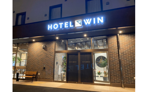 HOTEL WIN ご宿泊割引券 1000円割引券 2枚 K068