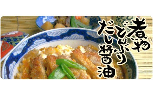 ふるさとの味バラエティセット 味噌 醤油 だし 味噌汁！ G213