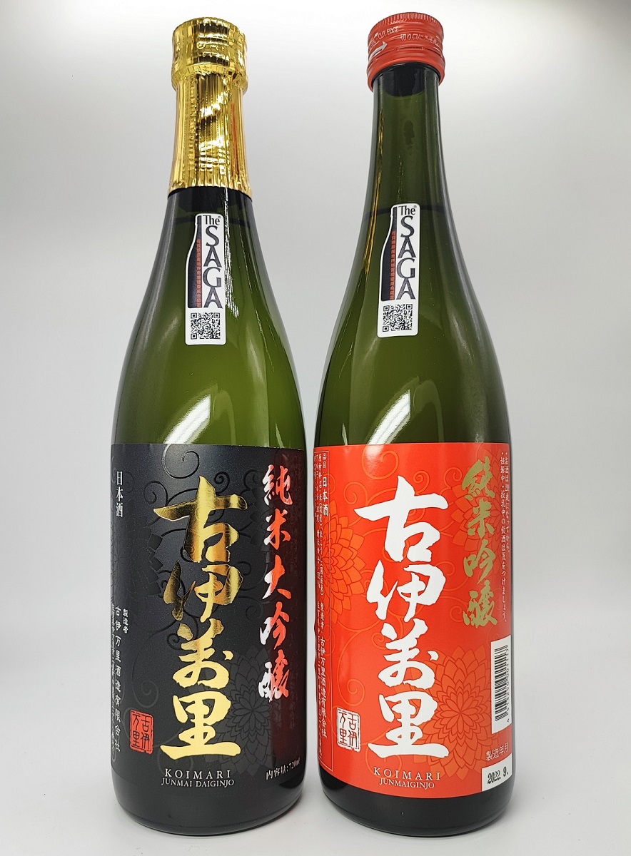 TheSAGA認定酒 古伊万里純米大吟醸・純米吟醸720ml×2本 D269