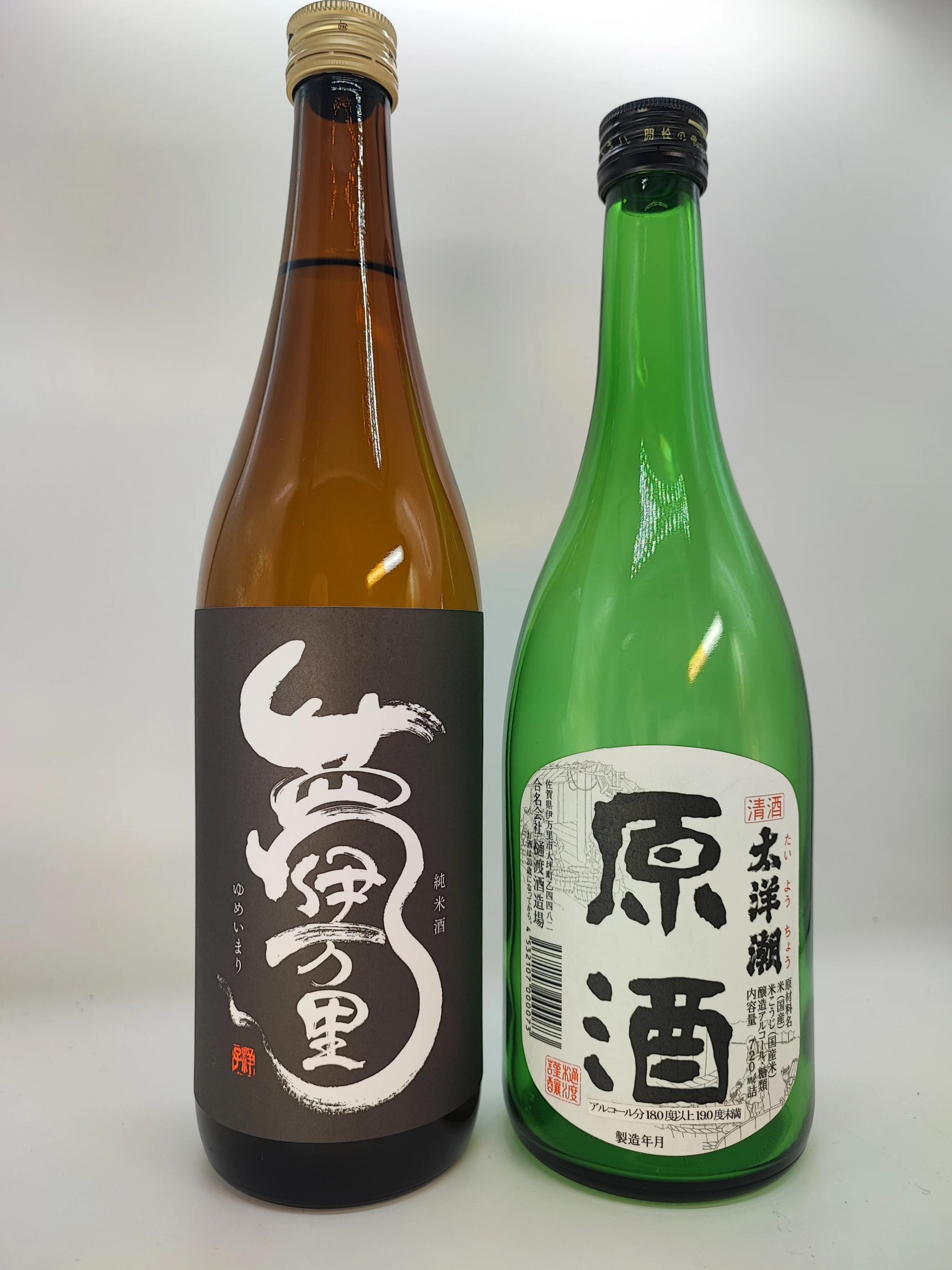 夢伊万里純米酒・太洋潮原酒・各1本（720ml×2本入） D289