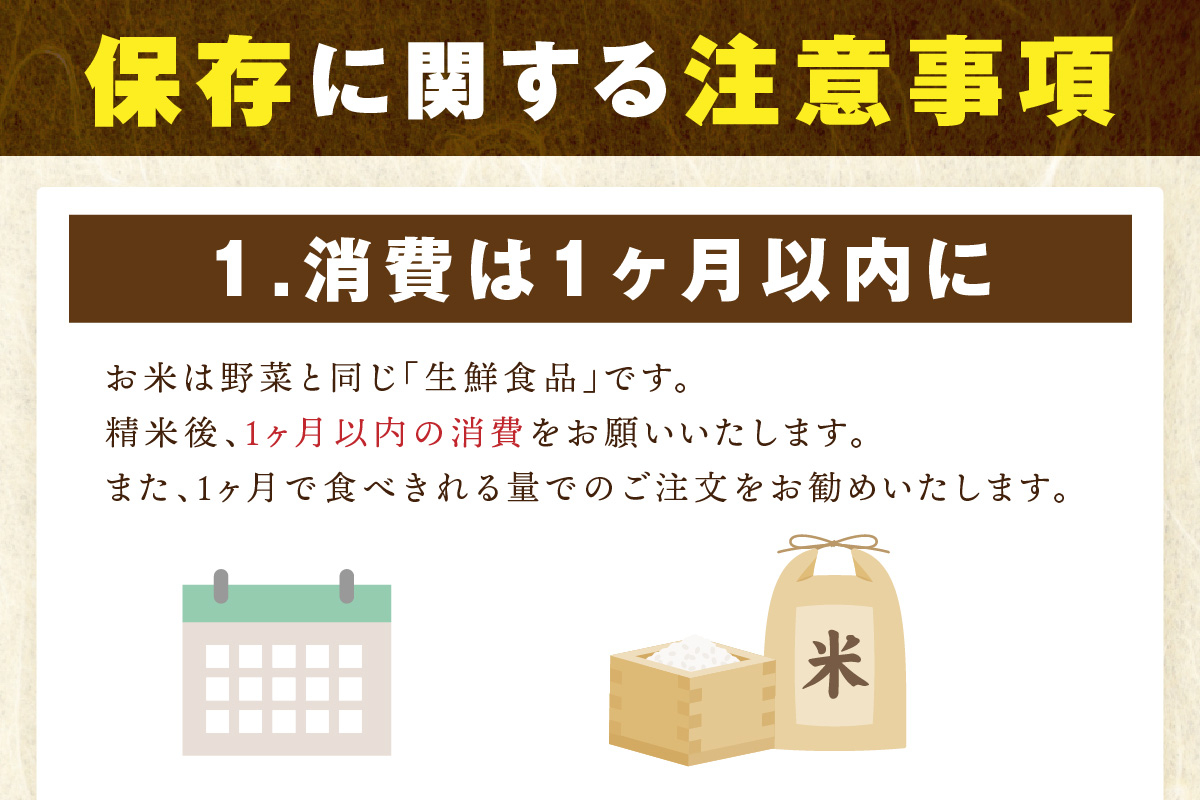 【10月下旬から順次発送】 令和6年産 【定期便】《無洗米》 ひのひかり ５kg×３回　B691