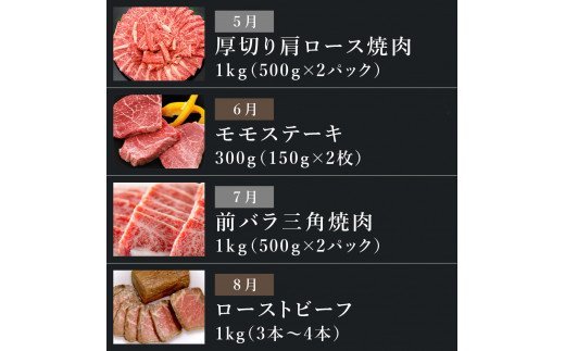 伊万里牛満足プレミアム50 定期便【12回コース】 ヒレ ステーキ 焼肉 しゃぶしゃぶ J525