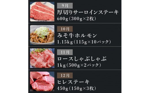 伊万里牛満足プレミアム50 定期便【12回コース】 ヒレ ステーキ 焼肉 しゃぶしゃぶ J525