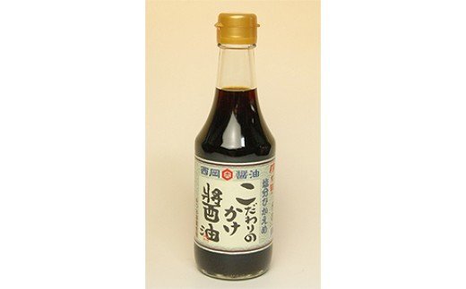 西岡醤油 しょうゆいろいろセット G174 - ふるさとパレット ～東急