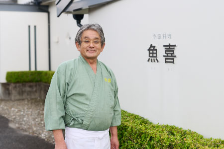 料亭「魚喜」とらふぐフルコース　(冷蔵)　4人前【フグ 河豚 ふぐ皮 ふぐ刺し ふぐ鍋 ふぐ白子 ふぐ刺身 冷蔵 てっさ てっちり】(H028110)