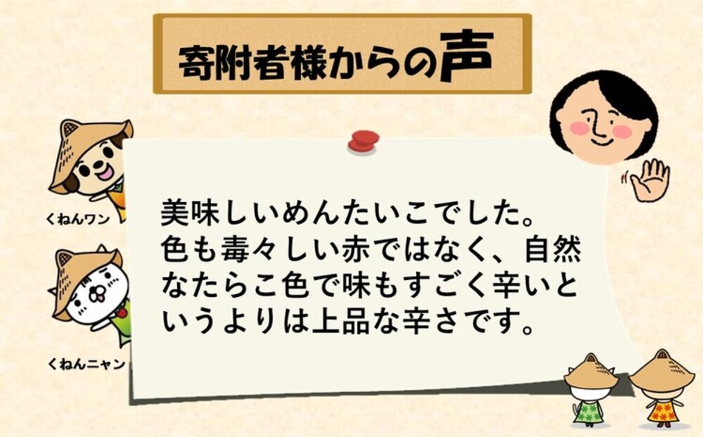 匠こだわりの無着色・辛子明太子400g 【卵焼き お土産 お返し ギフト お中元 お歳暮 海鮮 魚介類】(H024107)