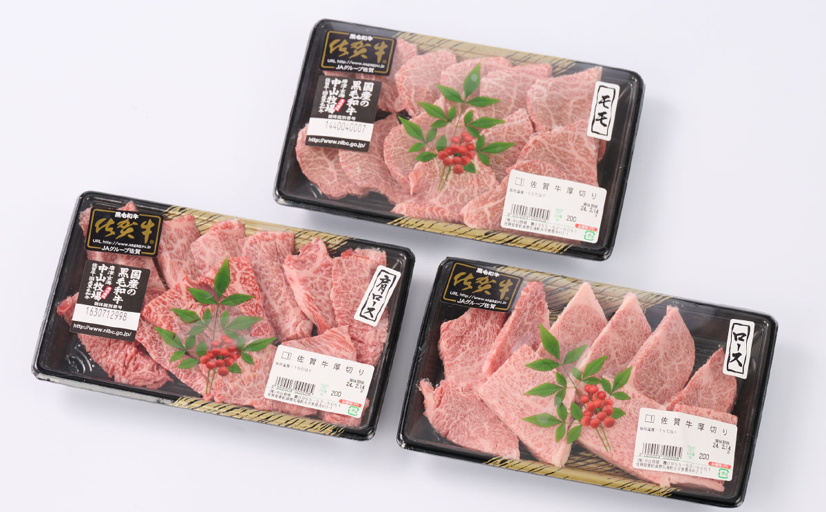 【12月発送】牧場直送 佐賀牛焼肉セット(特上)(H106148)