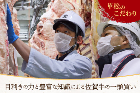 佐賀牛 ロース 焼肉用 1,000g A5 A4 【希少 国産和牛 牛肉 肉 牛 焼肉 リブロース】(H085130)