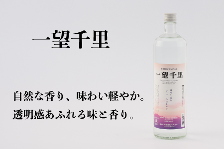 TheSAGA認定酒 2023秋 佐賀の焼酎おまかせ詰め合わせ3本セット (H072195)