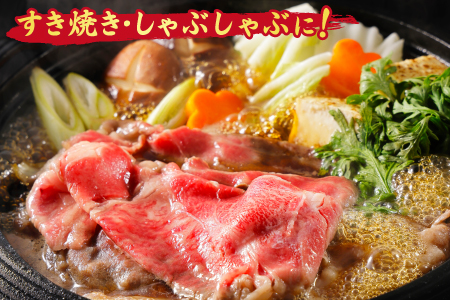 佐賀牛 モモスライス しゃぶしゃぶ用 すき焼き用 800g A5 A4【希少 国産和牛 牛肉 肉 牛 赤身 もも しゃぶしゃぶ すき焼き】(H085107)