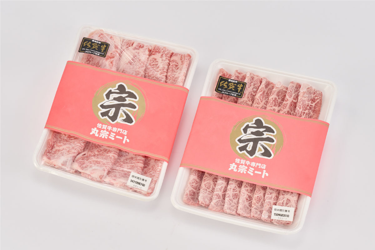 佐賀牛 肩ロース500g & ウデ・モモスライス500g セット(合計1kg)【牛肉 すき焼き すき焼き用 すき焼き肉 すき焼き用牛肉 1kg 1キロ しゃぶしゃぶ すき焼きセット しゃぶしゃぶ牛肉 しゃぶしゃぶ肉 しゃぶしゃぶ用 】(H065143)