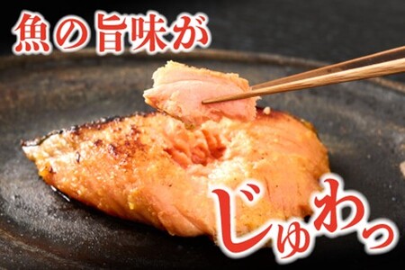 【極厚切り】銀鮭 味噌漬け5切れと手作りエビフライ5尾のセット (H032108)
