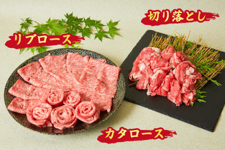 熟成 佐賀牛 「特選 すき焼き牛セット」 900g A5 A4 【希少 リブロース 肩ロース 切り落とし 佐賀牛 黒毛和牛 牛肉 牛 肉 すき焼き】(H085139)