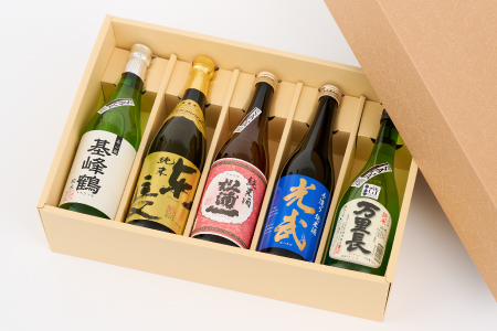 TheSAGA認定酒 純米酒おまかせ詰め合わせ5本 セット(H072170)