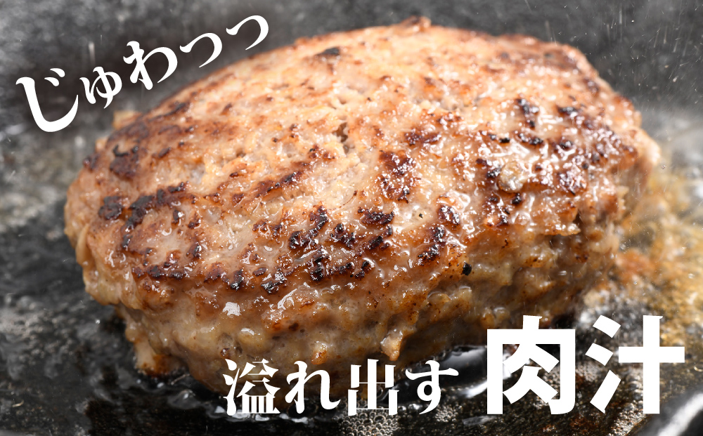 老舗石丸の佐賀牛入り黒毛和牛ハンバーグ150g×12個【がばいばーぐ。 佐賀牛 黒毛和牛 お弁当 おかず 惣菜 簡単調理 肉 合挽肉 贈り物 ギフト 人気 個包装】 (H081146)