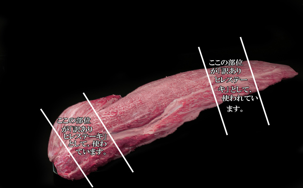 【佐賀牛】訳ありヒレステーキ200g×5枚と肩ローススライス500g×2パックセット(H065149)