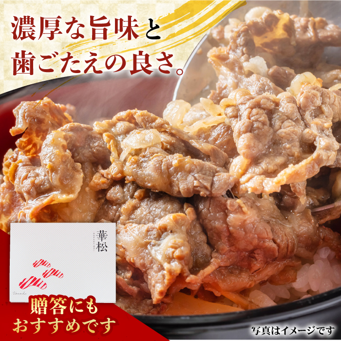 ＜国内トップクラスの黒毛和牛＞ A4 A5 佐賀牛切り落とし500g【ミートフーズ華松】 [FAY056]