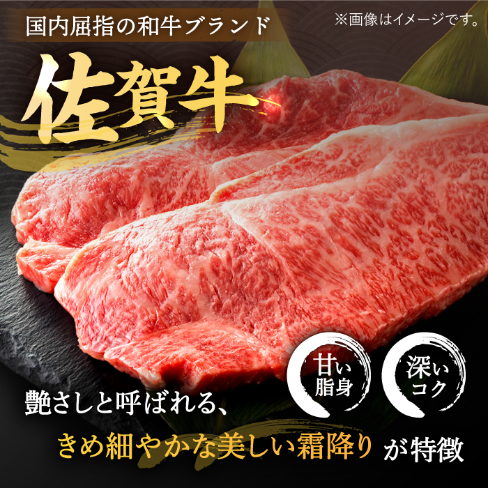 ＜国内トップクラスの黒毛和牛＞ A4 A5 佐賀牛切り落とし500g【ミートフーズ華松】 [FAY056]