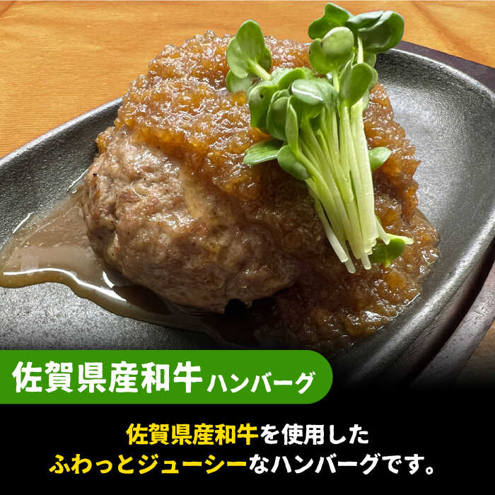 ＜3回定期便＞鶏軟骨・佐賀牛タン・佐賀県産和牛 3種計6個ハンバーグセット【やきとり紋次郎】 [FCJ051]