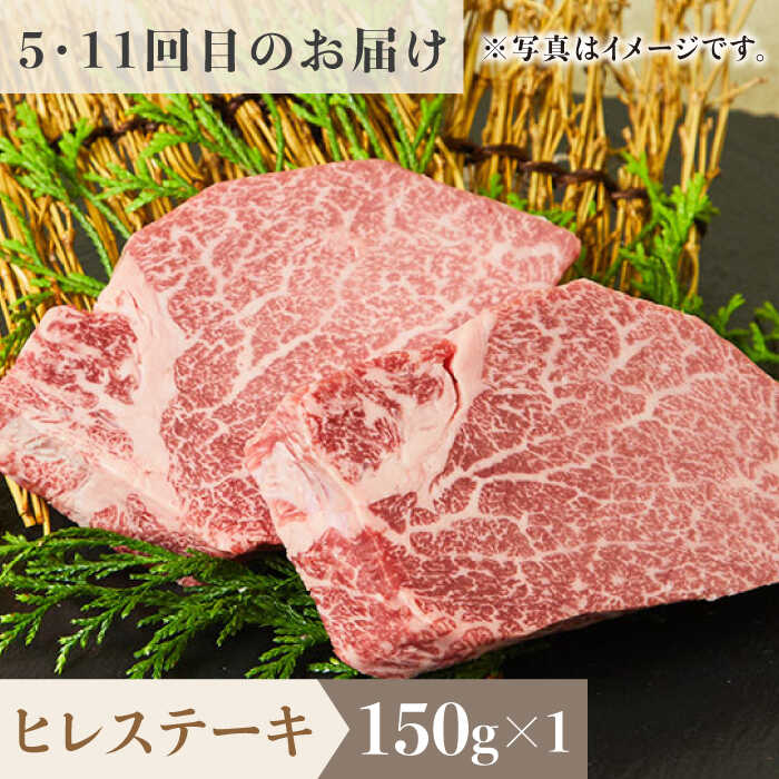 ＜12回定期便＞1ヶ月に1度の佐賀牛ひとり贅沢コース ステーキ/焼肉/スライス【ミートフーズ華松】 [FAY067]