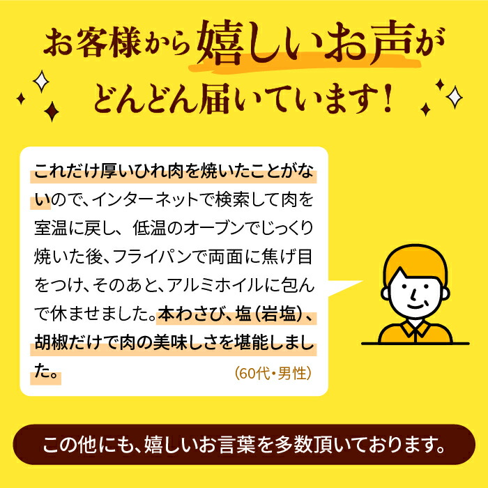 【全12回定期便】受賞歴多数！老舗精肉店の佐賀牛ヒレステーキ180g×2枚 総計4.32kg [FBX036]