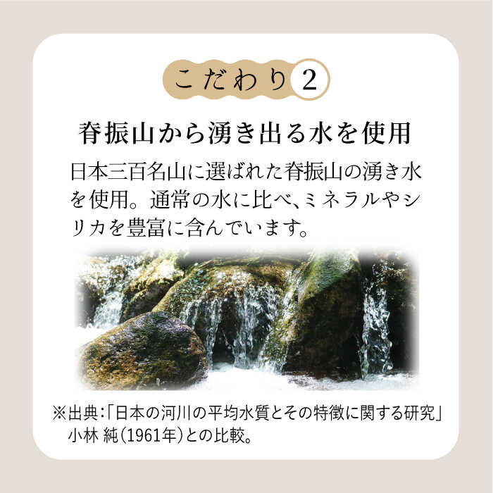 【3回定期便・大容量】 ＜濃厚なのに後味スッキリ＞ 一番搾り お豆腐屋さんのおいしい豆乳 500ml×10本セット 成分無調整 五ケ山豆腐 吉野ヶ里町/株式会社愛しとーと [FBY013]