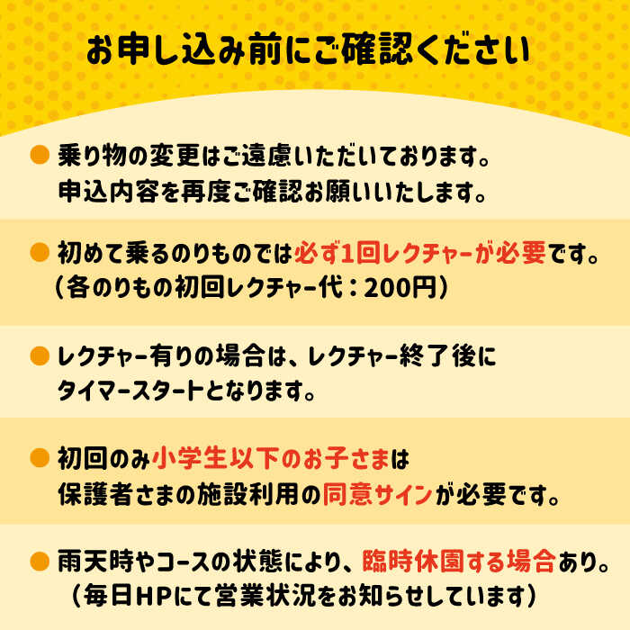 ＜こどもから大人まで！＞ゴーカート30分体験 吉野ヶ里/e-ビークルパーク [FCS001]