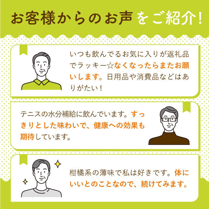 ＜人気返礼品2ケースセット＞ポカリスエット 500ml 1箱（24本） ＆ ボディメンテドリンク 500ml 1箱（24本） 合計2箱セット（48本） 吉野ヶ里町/大塚製薬 [FBD013]