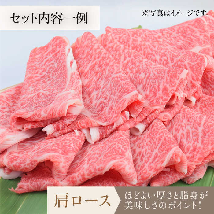 ＜全8回定期便＞和牛最高級ブランド佐賀牛 赤身＆霜降り スライス食べ比べセット 吉野ヶ里町/ミートフーズ華松 [FAY079]