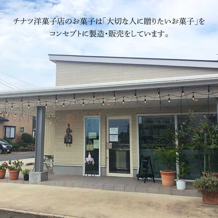 ＜しっとり生地で優しい美味しさ＞ロールケーキ2本 吉野ヶ里町/チナツ洋菓子店 [FAR010]