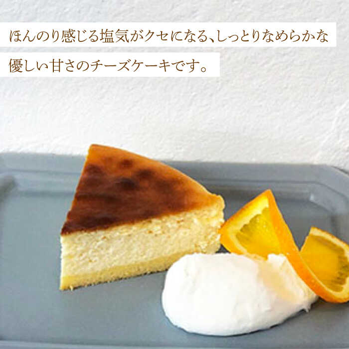 ＜材料にもこだわった人気のケーキセット＞人気のケーキ2種セット チーズケーキ・ロールケーキ 吉野ヶ里町/チナツ洋菓子店 [FAR012]