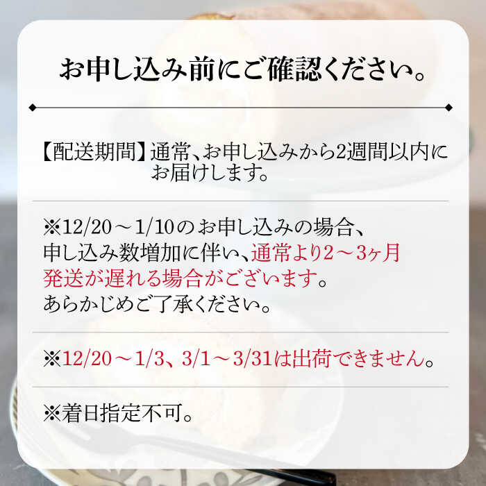 ＜材料にもこだわった人気のケーキセット＞人気のケーキ2種セット チーズケーキ・ロールケーキ 吉野ヶ里町/チナツ洋菓子店 [FAR012]