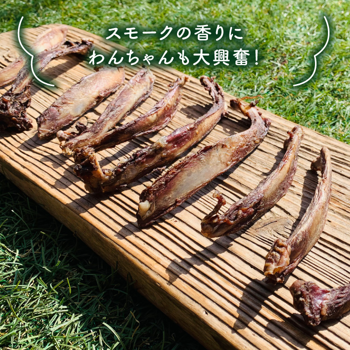 ＜6回定期便＞超小型犬向け☆天然いのししのスモーク骨ガム100g わんこin食堂/吉野ヶ里町 [FCG063]